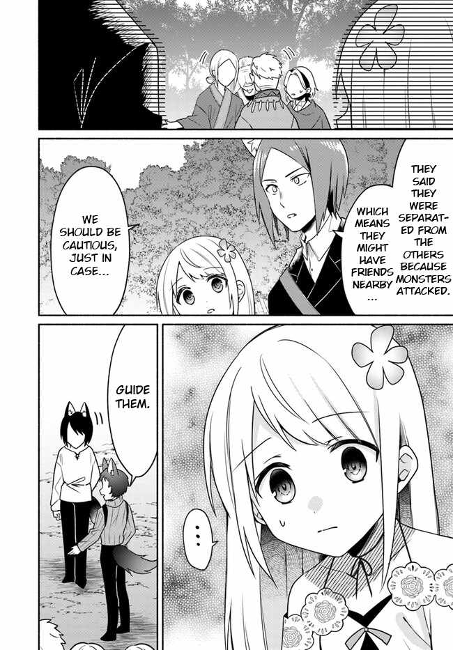 Futago no Ane ga Miko to shite Hikitorarete, Watashi wa Suterareta kedo Tabun Watashi ga Miko de aru Chapter 21.1 14